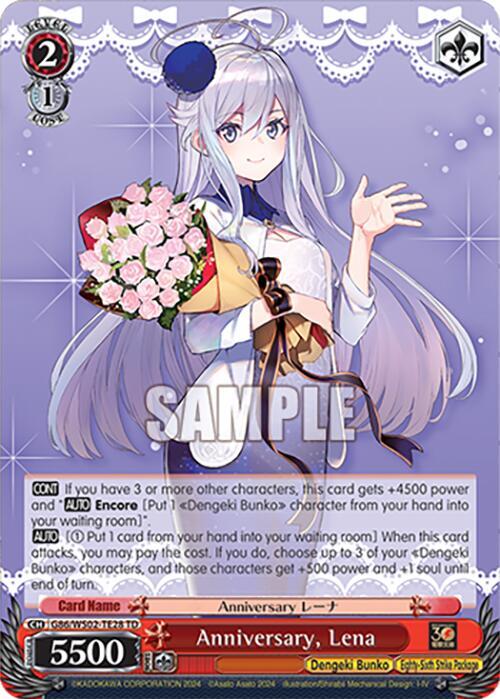 Anniversary, Lena, Dengeki Bunko G86/WS02-TE28 TD
