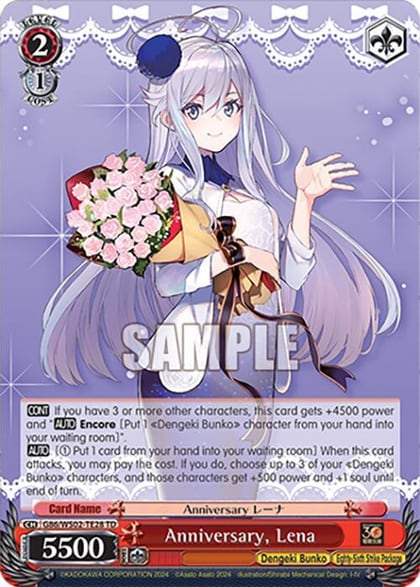 Anniversary, Lena, Dengeki Bunko G86/WS02-TE28 TD