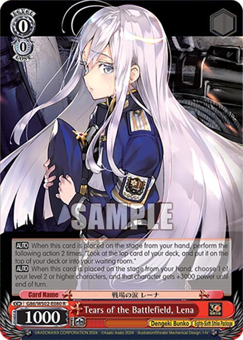 Tears of the Battlefield, Lena, Dengeki Bunko G86/WS02-E080 R