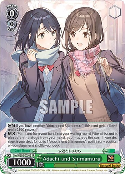 Adachi and Shimamura (SR), Dengeki Bunko Gas/WS02-E050S SR