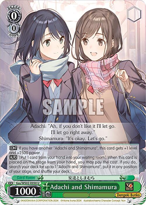 Adachi and Shimamura, Dengeki Bunko Gas/WS02-E050 U