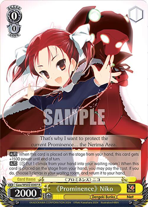 "Prominence" Niko, Dengeki Bunko Gaw/WS02-E007 R