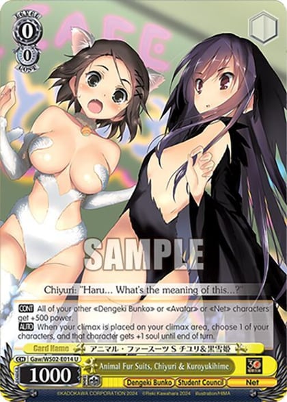 Animal Fur Suits, Chiyuri & Kuroyukihime, Dengeki Bunko Gaw/WS02-E014 U