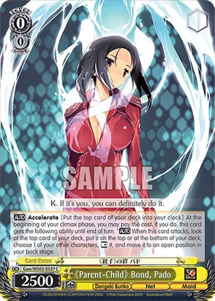 "Parent-Child" Bond, Pado, Dengeki Bunko Gaw/WS02-E027 C