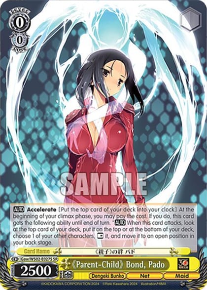 "Parent-Child" Bond, Pado (SR), Dengeki Bunko Gaw/WS02-E027S SR