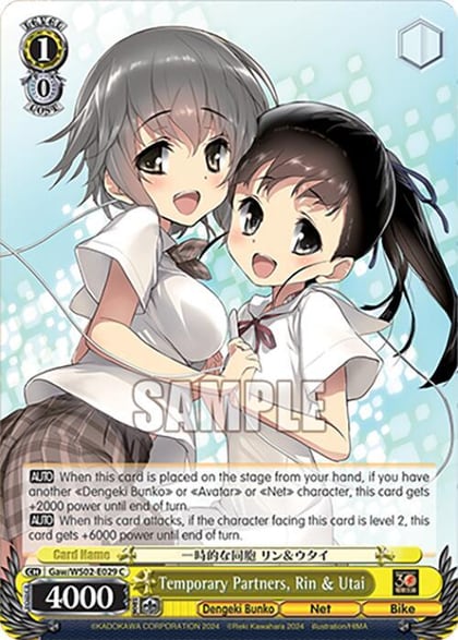 Temporary Partners, Rin & Utai, Dengeki Bunko Gaw/WS02-E029 C