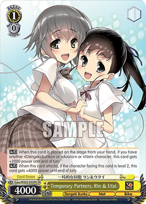 Temporary Partners, Rin & Utai (SR), Dengeki Bunko Gaw/WS02-E029S SR