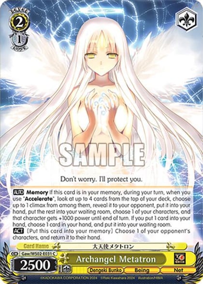 Archangel Metatron, Dengeki Bunko Gaw/WS02-E031 C