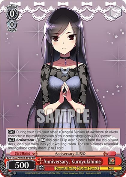 Anniversary, Kuroyukihime, Dengeki Bunko Gaw/WS02-TE22 TD
