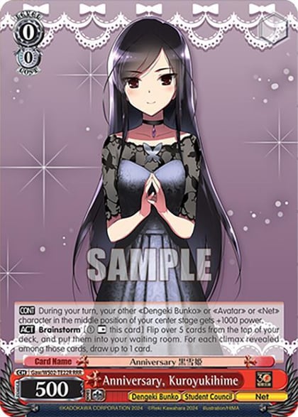 Anniversary, Kuroyukihime (RRR), Dengeki Bunko Gaw/WS02-TE22R RRR