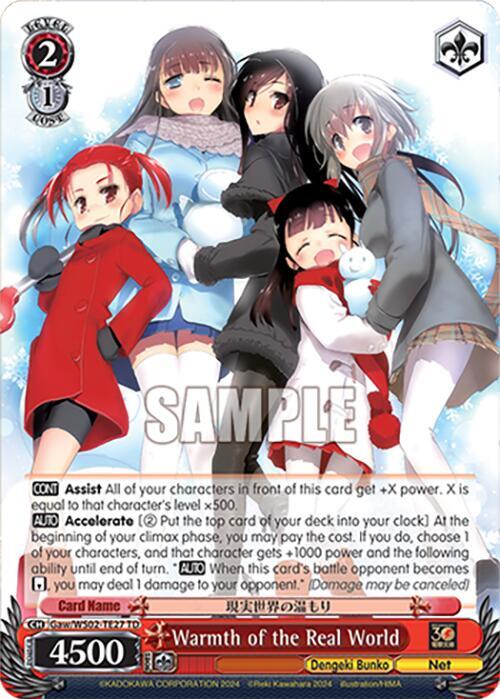 Warmth of the Real World, Dengeki Bunko Gaw/WS02-TE27 TD