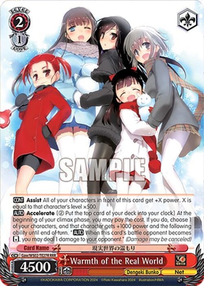 Warmth of the Real World (RRR), Dengeki Bunko Gaw/WS02-TE27R RRR
