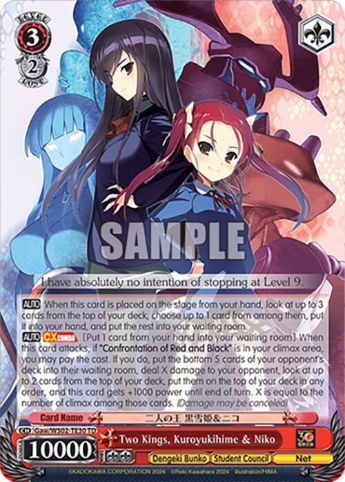 Two Kings, Kuroyukihime & Niko, Dengeki Bunko Gaw/WS02-TE30 TD