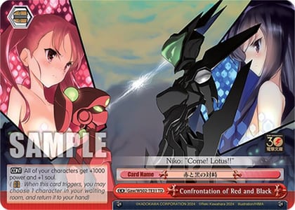 Confrontation of Red and Black, Dengeki Bunko Gaw/WS02-TE31 TD