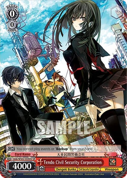 Tendo Civil Security Corporation (SR), Dengeki Bunko Gbb/WS02-E090S SR