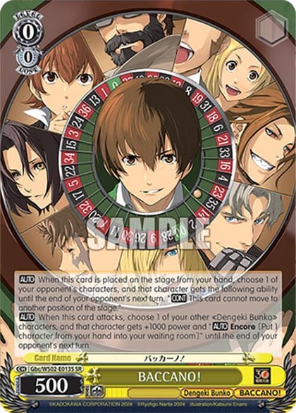BACCANO! (SR), Dengeki Bunko Gbc/WS02-E013S SR