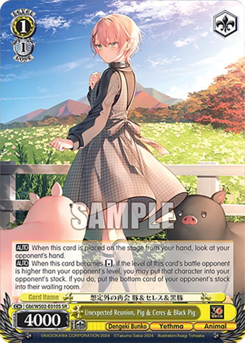 Unexpected Reunion, Pig & Ceres & Black Pig (SR), Dengeki Bunko Gbl/WS02-E010S SR