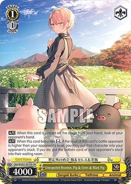 Unexpected Reunion, Pig & Ceres & Black Pig (SR), Dengeki Bunko Gbl/WS02-E010S SR