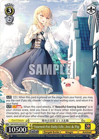 Yearned-For Daily Life, Jess & Pig (SR), Dengeki Bunko Gbl/WS02-E033S SR