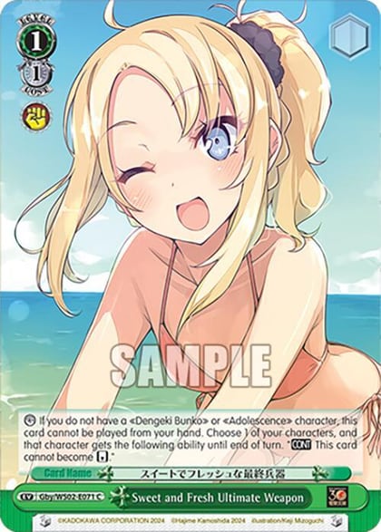 Sweet and Fresh Ultimate Weapon, Dengeki Bunko Gby/WS02-E071 C