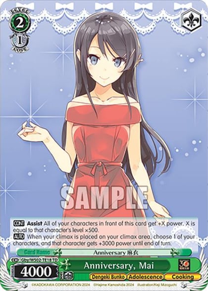 Anniversary, Mai, Dengeki Bunko Gby/WS02-TE18 TD