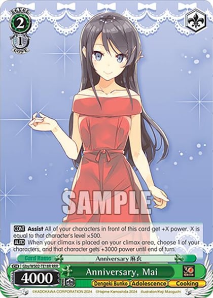 Anniversary, Mai (RRR), Dengeki Bunko Gby/WS02-TE18R RRR