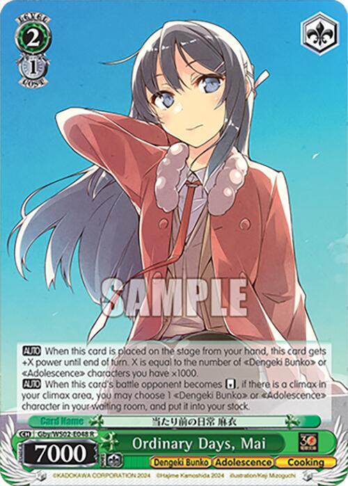 Ordinary Days, Mai, Dengeki Bunko Gby/WS02-E048 R