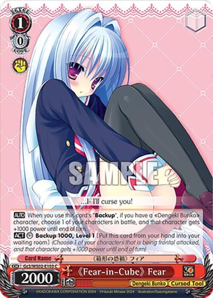 "Fear-in-Cube" Fear, Dengeki Bunko Gc3/WS02-E103 C
