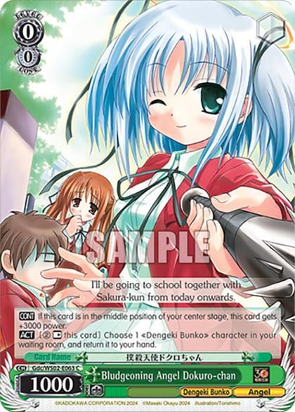 Bludgeoning Angel Dokuro-chan, Dengeki Bunko Gdc/WS02-E063 C