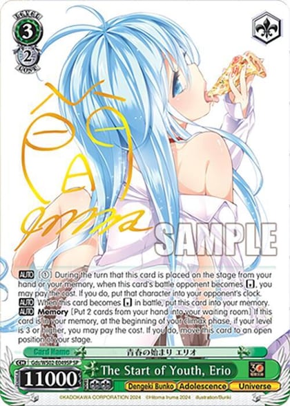 The Start of Youth, Erio (SP), Dengeki Bunko Gds/WS02-E049SP SP