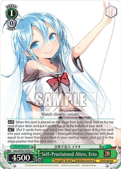 Self-Proclaimed Alien, Erio, Dengeki Bunko Gds/WS02-E058 U