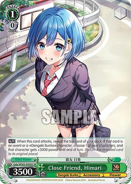 Close Friend, Himari (SR), Dengeki Bunko Gdy/WS02-E056S SR