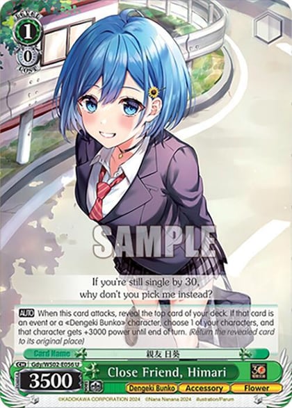 Close Friend, Himari, Dengeki Bunko Gdy/WS02-E056 U