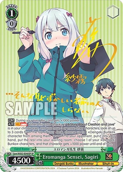Eromanga Sensei, Sagiri (SP), Dengeki Bunko Gem/WS02-E040SP SP