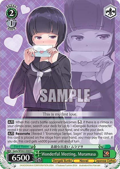 Wonderful Meeting, Muramasa, Dengeki Bunko Gem/WS02-E069 C