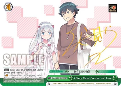 A Story About Creation and Love (SP), Dengeki Bunko Gem/WS02-E072SP SP