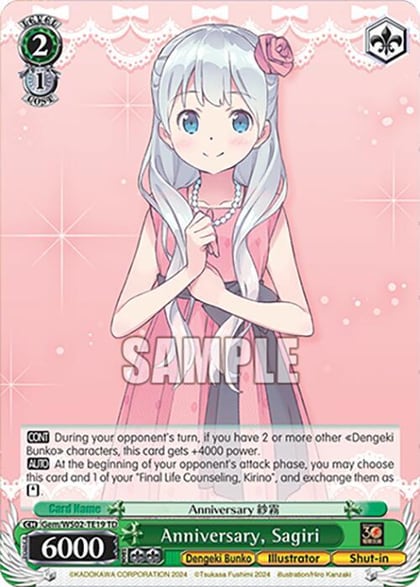 Anniversary, Sagiri, Dengeki Bunko Gem/WS02-TE19 TD
