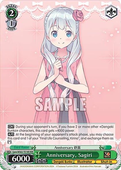 Anniversary, Sagiri (RRR), Dengeki Bunko Gem/WS02-TE19R RRR