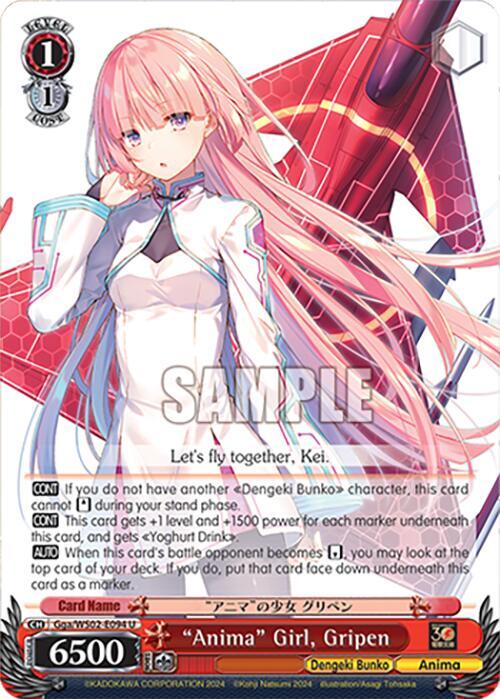 "Anima" Girl, Gripen, Dengeki Bunko Gga/WS02-E094 U