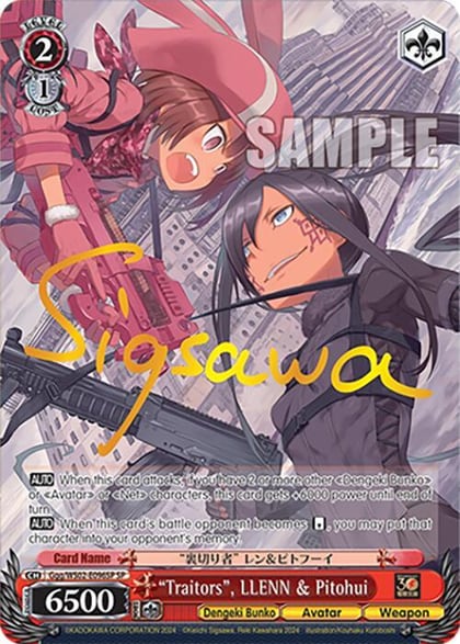 "Traitors", LLENN & Pitohui (SP), Dengeki Bunko Ggg/WS02-E096SP SP