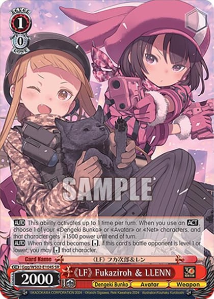 "LF" Fukaziroh & LLENN (SR), Dengeki Bunko Ggg/WS02-E104S SR