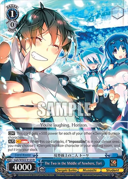 The Two in the Middle of Nowhere, Tori, Dengeki Bunko Ggh/WS02-E123 R