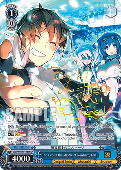 The Two in the Middle of Nowhere, Tori (SP), Dengeki Bunko Ggh/WS02-E123SP SP
