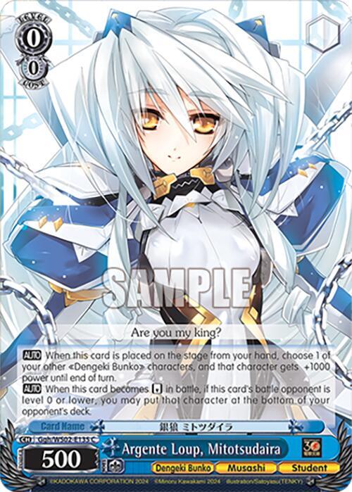 Argente Loup, Mitotsudaira, Dengeki Bunko Ggh/WS02-E135 C