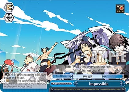 Impossible (A), Dengeki Bunko Ggh/WS02-E147a CC