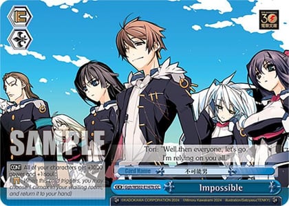 Impossible (B), Dengeki Bunko Ggh/WS02-E147b CC