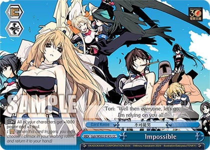 Impossible (C), Dengeki Bunko Ggh/WS02-E147c CC