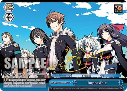 Impossible (SP), Dengeki Bunko Ggh/WS02-E147SP SP