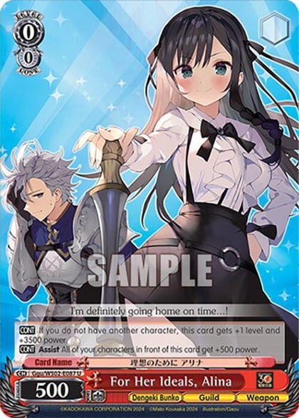 For Her Ideals, Alina, Dengeki Bunko Ggu/WS02-E087 U