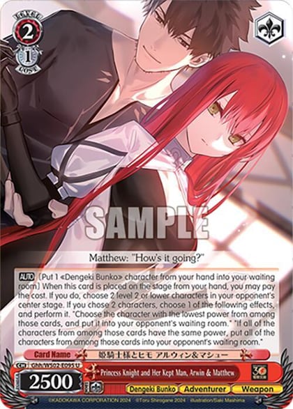 Princess Knight and Her Kept Man, Arwin & Matthew, Dengeki Bunko Ghh/WS02-E095 U